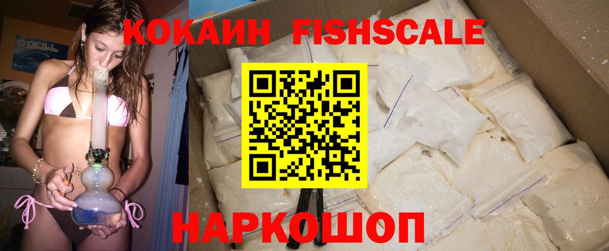 COCAIN VHQ  COCAIN 97%  Вход с VPN  Новоалтайск 