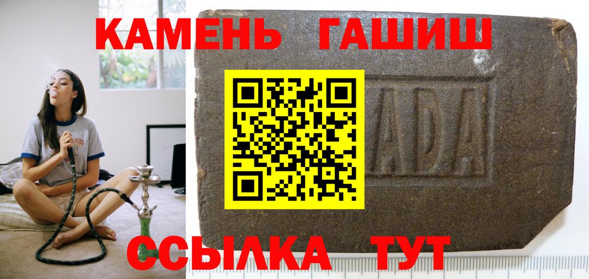 Гашиш убойный  Вход с VPN  ГАШИШ AMNESIA HAZE  Новоалтайск 