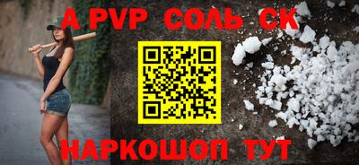 бутират Будённовск