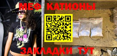 таблы Бузулук