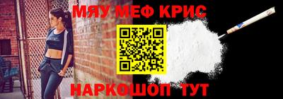 бутират Будённовск