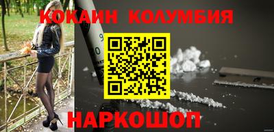 бутират Будённовск