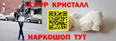 амф Бугуруслан