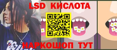 таблы Бузулук