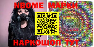 бутират Будённовск