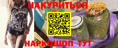 таблы Бузулук