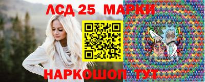 таблы Бузулук