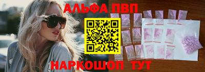 амф Бугуруслан