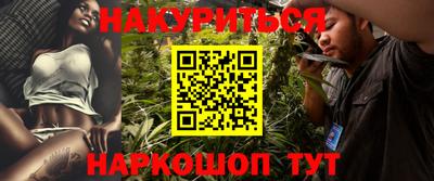 бутират Будённовск
