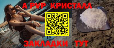 таблы Бузулук