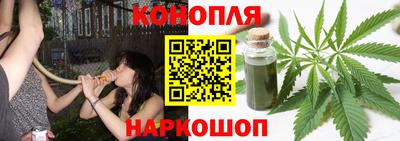 бутират Будённовск