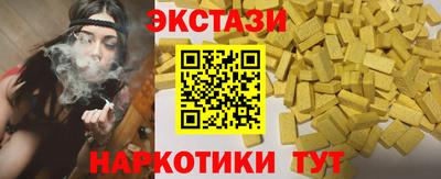 таблы Бузулук