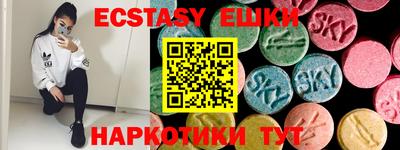 амф Бугуруслан