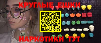 таблы Бузулук