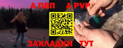 бутират Будённовск