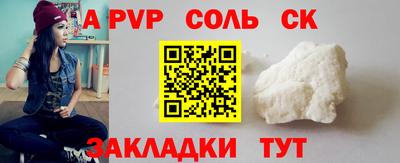 таблы Бузулук