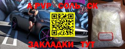 марки lsd Каменск-Шахтинский