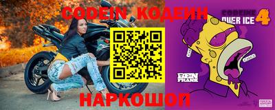 бутират Будённовск