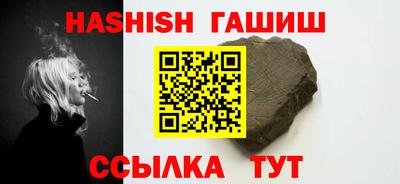 таблы Бузулук