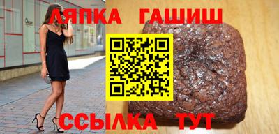 бутират Будённовск