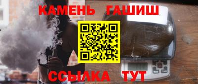 таблы Бузулук