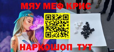 бутират Будённовск