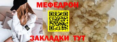 амф Бугуруслан