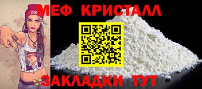 амф Бугуруслан