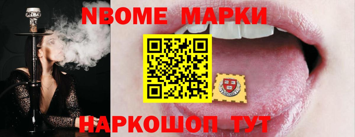 Новоалтайск  ЛСД экстази кислота  Вход с VPN 