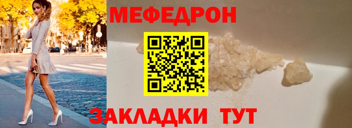 Новоалтайск  Меф  Меф mephedrone  Вход с VPN  блэк спрут как зайти  МЕФ 4 MMC 
