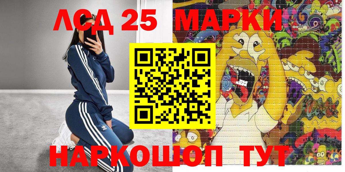 Марки N-bome 1500мкг Новоалтайск