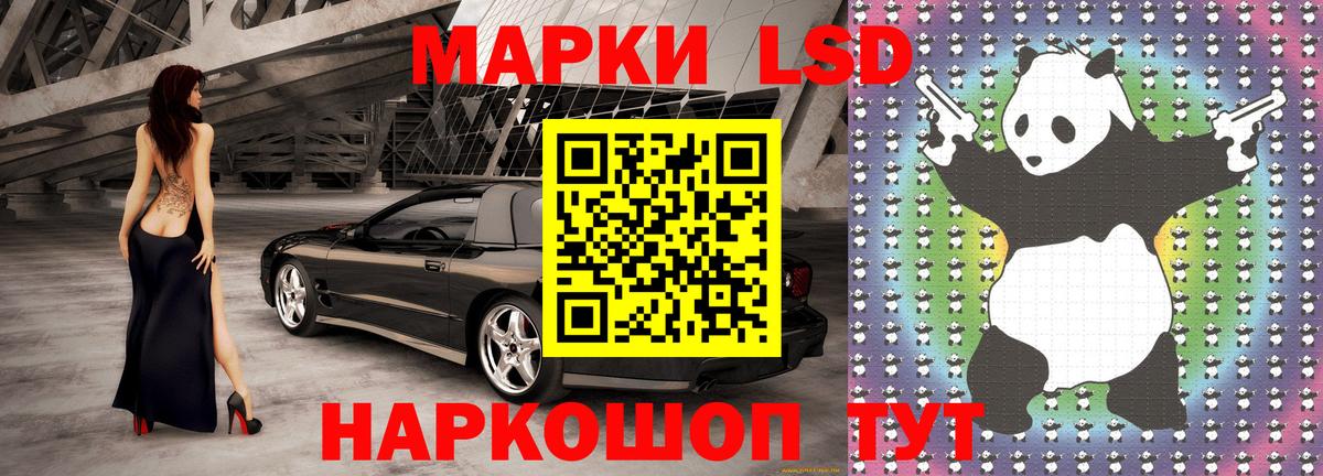 Новоалтайск  где найти наркотики  Вход с VPN  Марки N-bome 1,5мг  Марки NBOMe 