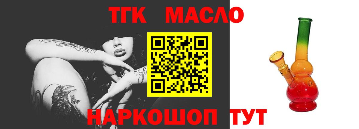 Новоалтайск  Бошки Шишки  НБОМе  Вход с VPN  COCAIN  Мефедрон кристаллы 