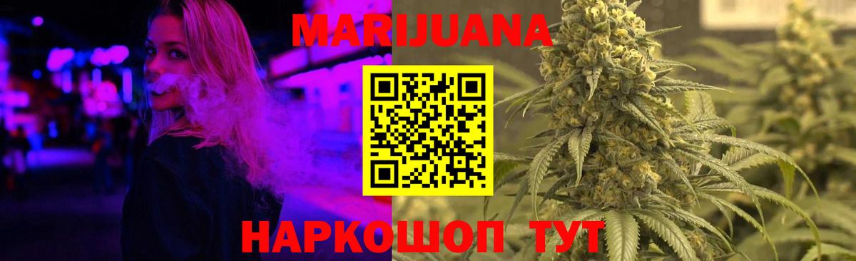 Бошки марихуана гибрид  Марихуана сатива  Новоалтайск  Марихуана LSD WEED  Вход с VPN  Бошки Шишки план 